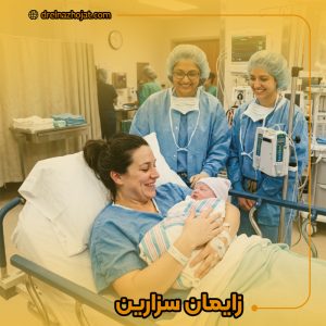 زایمان سزارین
